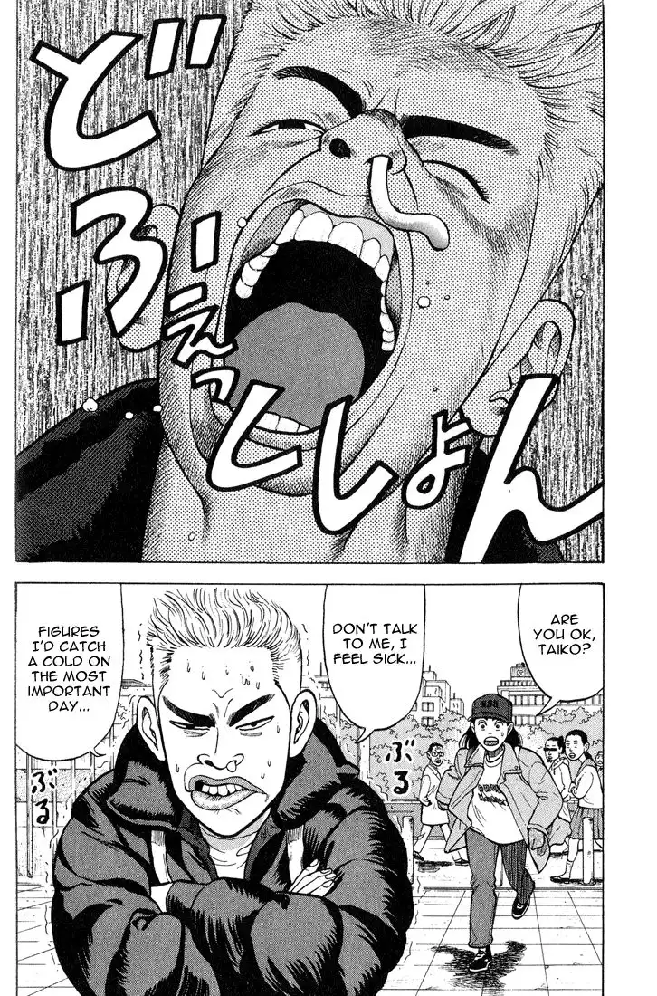 Stopper Busujima Chapter 8 3